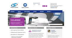Desktop Screenshot of 5partner.ru